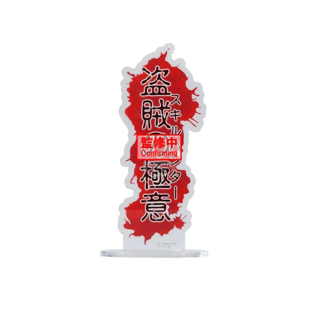 Figurka Hunter X Hunter - Hisoka (Bandai) (BanPresto) dupl