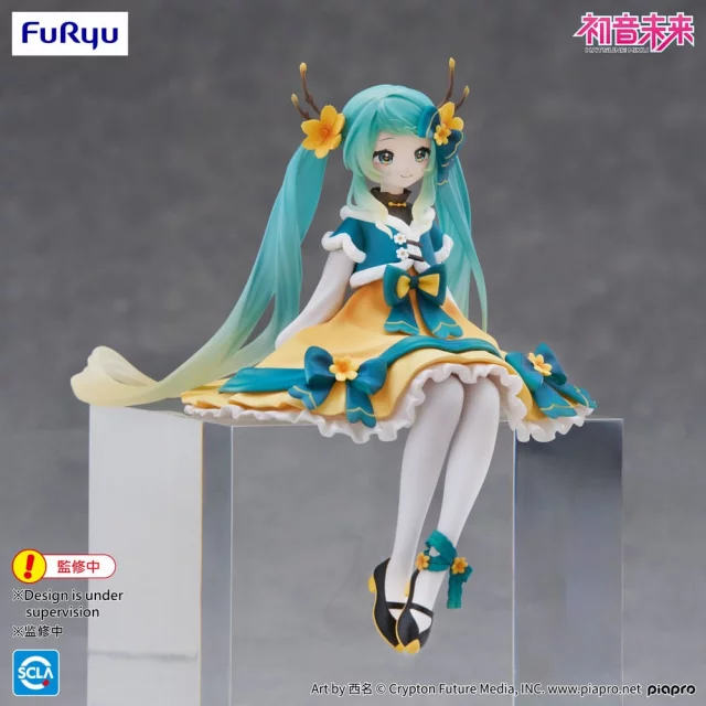 Figurka Vocaloid - Noodle Stopper Hatsune Miku Rabbit Ear Pajama (FuRyu) dupl