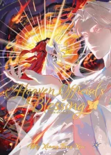 Kniha Heaven Official's Blessing - Tian Guan Ci Fu (Deluxe Hardcover Novel) Vol. 6 ENG dupl