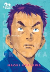 Comic 20th Century Boys: The Perfect Edition Vol. 1 ENG - Japanische