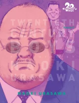 Comic 20th Century Boys: The Perfect Edition Vol. 7 ENG - Japanische