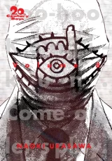 Comic 20th Century Boys: The Perfect Edition Vol. 8 ENG - Japanische