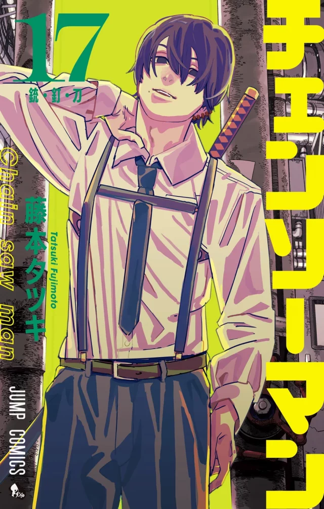 Komiks Chainsaw Man Vol. 16 ENG dupl