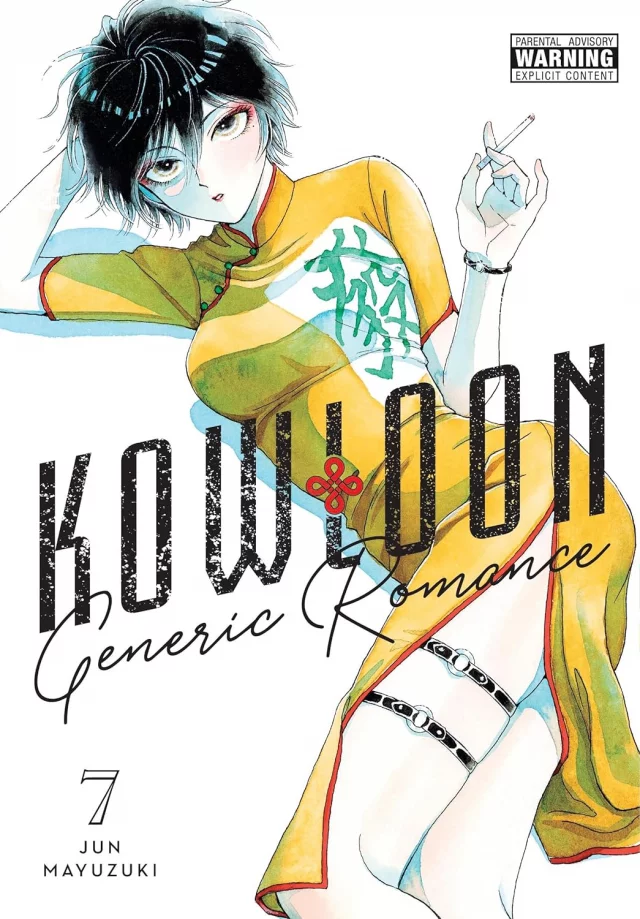 Komiks Kowloon Generic Romance 6 ENG dupl