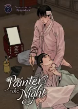 Komiks Painter of the Night 1 ENG dupl
