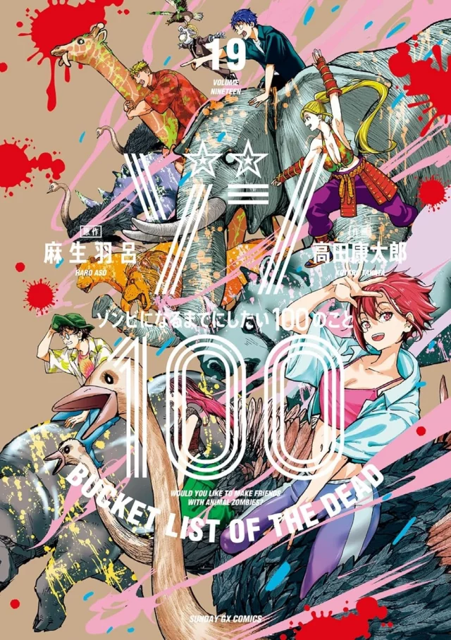 Komiks Zom 100: Bucket List of the Dead Vol. 18 ENG dupl