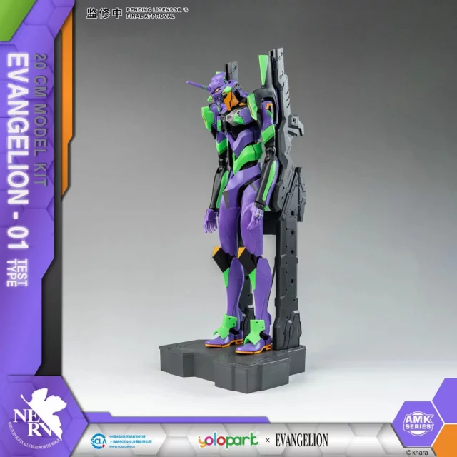 Model Rebuild of Evangelion - Unit-01 16,5 cm (Moderoid) dupl