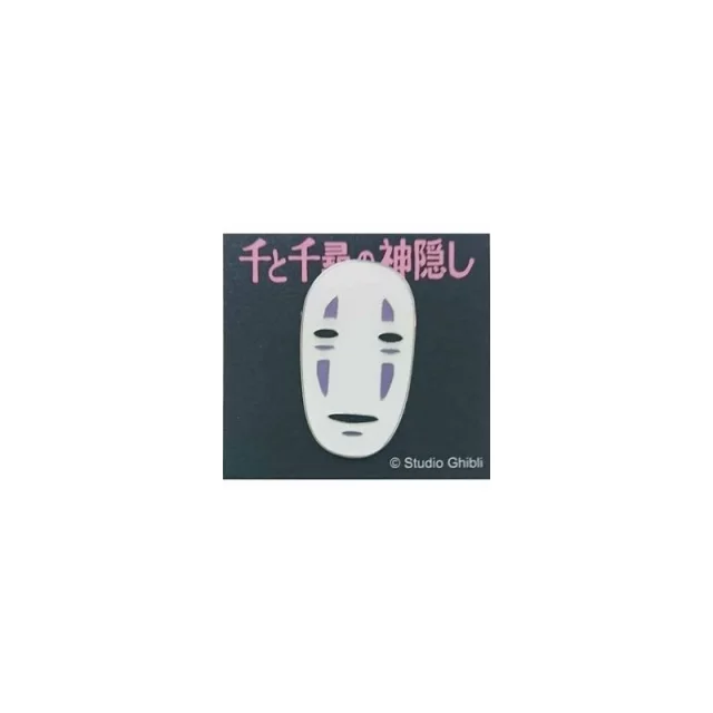 Anstecknadel Ghibli - No Face (Chihiros Reise ins Zauberland)