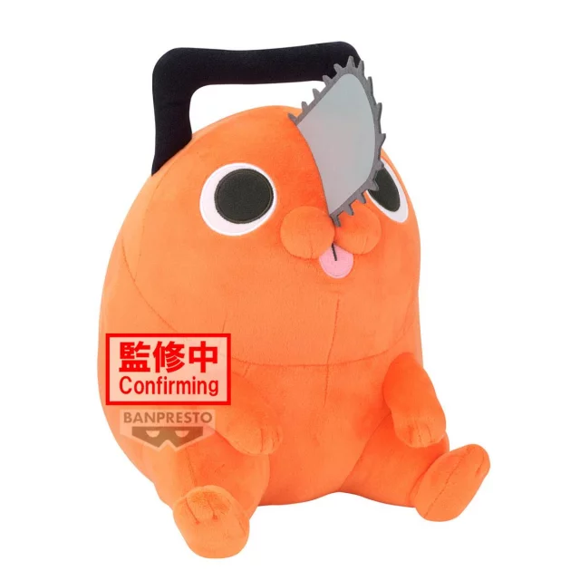 Plyšák Chainsaw Man - Pochita Joy (20 cm) dupl