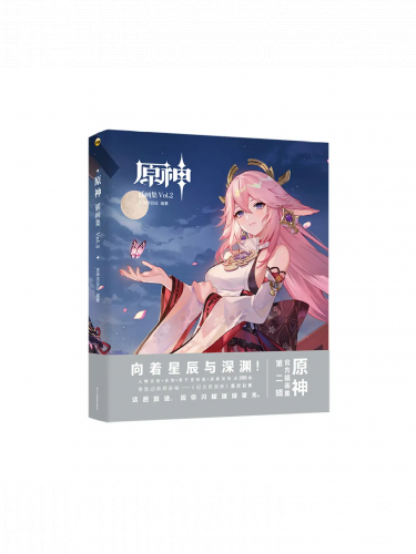 Buch Genshin Impact: The Official Art Book Vol. 2