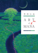 Buch The Art of Mana