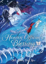 Buch Heaven Official's Blessing - Tian Guan Ci Fu (Deluxe Hardcover Novel) Vol. 4 ENG