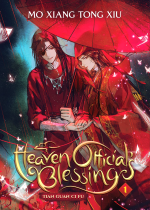 Buch Heaven Official's Blessing - Tian Guan Ci Fu Volume 1 ENG