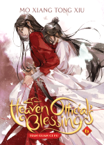 Buch Heaven Official's Blessing - Tian Guan Ci Fu Volume 6 ENG