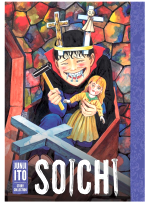 Comics Soichi: Junji Ito Story Collection ENG
