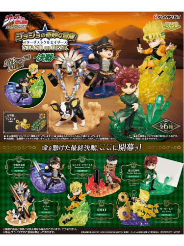 Figur JoJo's Bizarre Adventure - Mini Figures vol. 3 Blind Box (zufällige Auswahl)