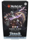 Commander Decks