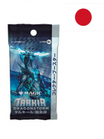 Kartenspiel Magic: The Gathering Tarkir: Dragonstorm - Collector Booster (15 Karten) JP (ENGLISCHE VERSION)