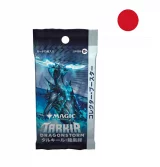 Kartenspiel Magic: The Gathering Tarkir: Dragonstorm - Collector Booster (15 Karten) JP (ENGLISCHE VERSION)