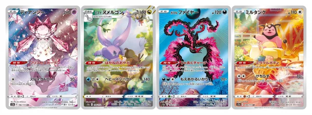 Kartenspiel Pokemon TCG: Crown Zenith - Elite Trainer Box
