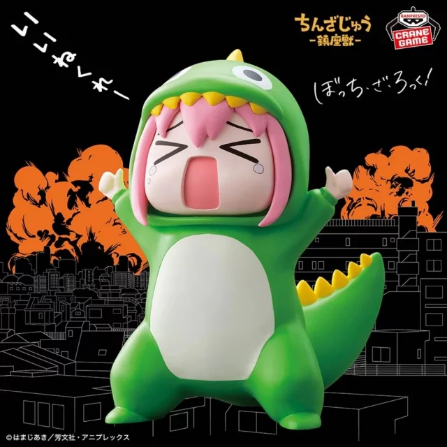 Figur Bocchi The Rock! - Approval Desire Monster - Anime