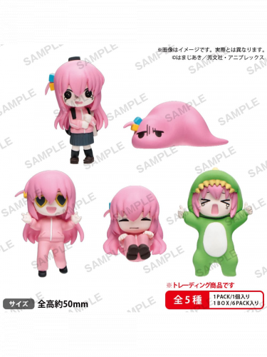 Figur Bocchi the Rock! - Figures Full of Bocchi-chan (zufällige Auswahl)