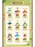 Figur Grandmaster of Demonic Cultivation - Meng Chong Qi Yuan Series (zufällige Auswahl)