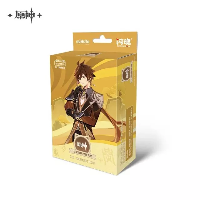 Kartenspiel Genshin Impact TCG - Pre-Built Starter Deck Zhongli (CN) - TCG Sammelkartenspiel
