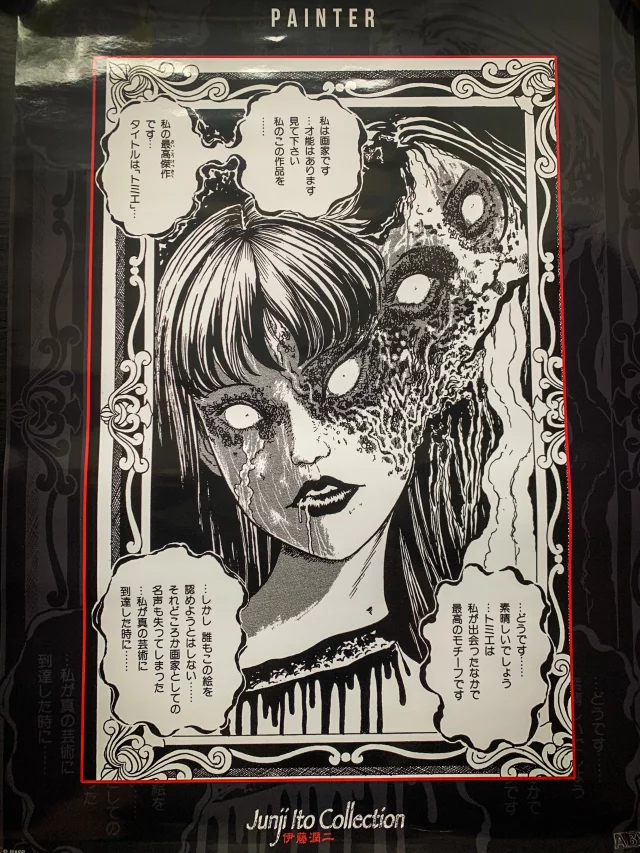 Junji Ito Poster - Souichi und Tomie (Set von 2 Stk)