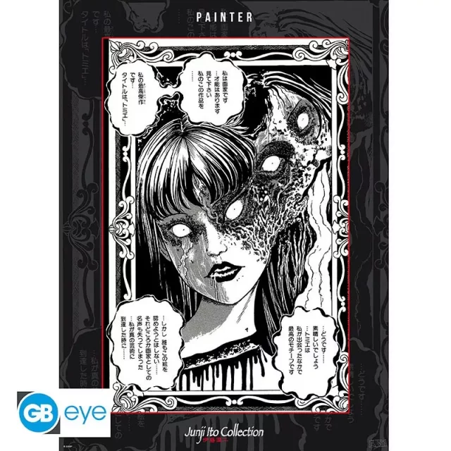 Poster von Junji Ito - Tomie Kawakami