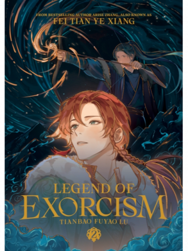 Buch Legend of Exorcism: Tianbao Fuyao Lu 2 ENG