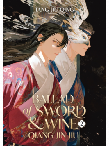Buch Ballad of Sword and Wine: Qiang Jin Jiu 2 ENG