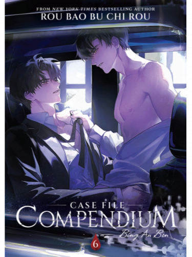 Buch Case File Compendium: Bing An Ben 6 ENG