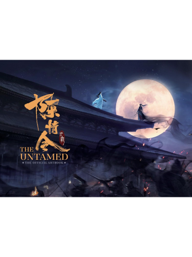 Buch The Untamed - The Official Artbook