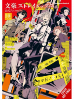 Comic Bungo Stray Dogs: The Official Comic Anthology 4 ENG