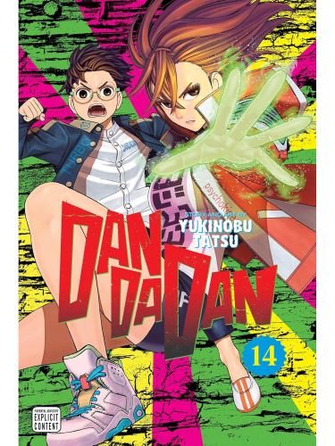 Comic Dandadan Vol. 14 ENG