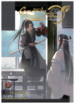 Comic Grandmaster of Demonic Cultivation: Mo Dao Zu Shi (Manhua) 2 ENG