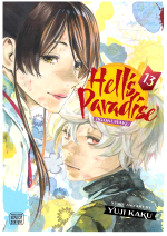 Comics Hell's Paradise: Jigokuraku 13 ENG