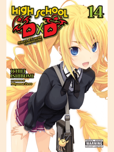 Comic High School DxD Vol. 14 ENG