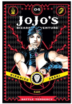 Comic JoJo's Bizarre Adventure: Part 2 - Battle Tendency 4 ENG