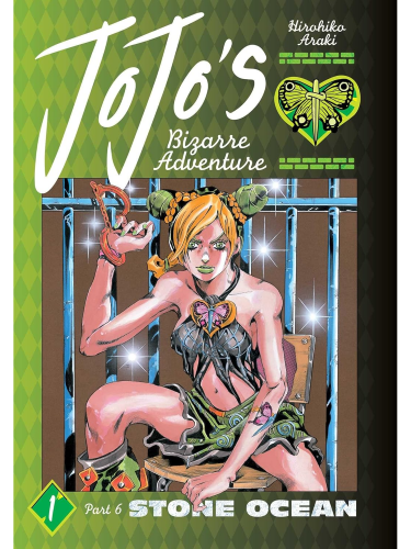 Comic JoJo's Bizarre Adventure: Part 6 - Stone Ocean 1 ENG