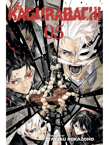 Comic Kagurabachi Vol. 5 ENG