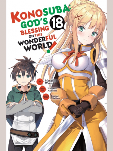 Comic Konosuba: God's Blessing on This Wonderful World! Vol. 18 ENG
