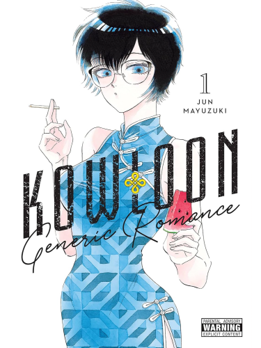 Comics Kowloon Generic Romance 1 ENG