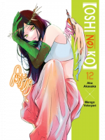 Comic Oshi no Ko 12 ENG