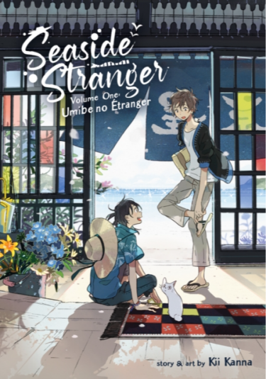 Comics Seaside Stranger Vol. 1: Umibe no Etranger 1 ENG