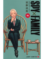 Comic Spy x Family Vol. 15 ENG