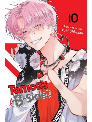 Comic Tamon's B-Side Vol. 10 ENG