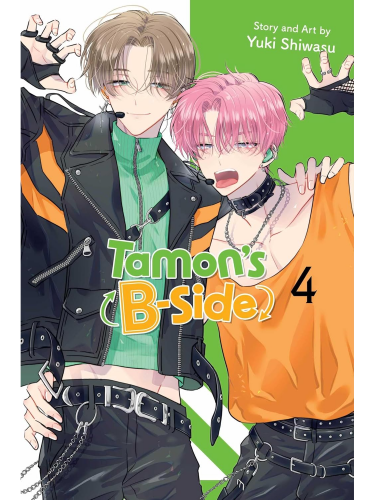 Comic Tamon's B-Side Vol. 4 ENG