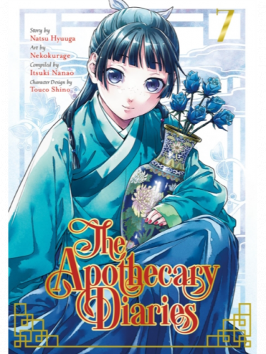 Comic The Apothecary Diaries 7